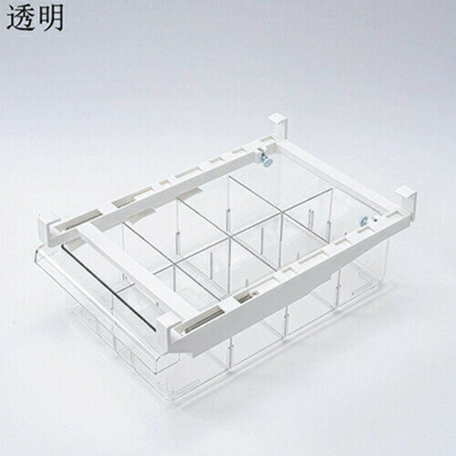 冷蔵庫収納 トレー 冷蔵庫 引き出し 吊り下げ 卵 野菜室 収納ボックス 果物 野菜収納 台所 キッチン収..