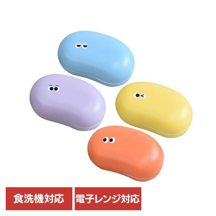 キッチン用品 弁当箱 お弁当箱 ランチボックス イロイロオメメ ランチ 44223 44224 44225 44226ランチ..