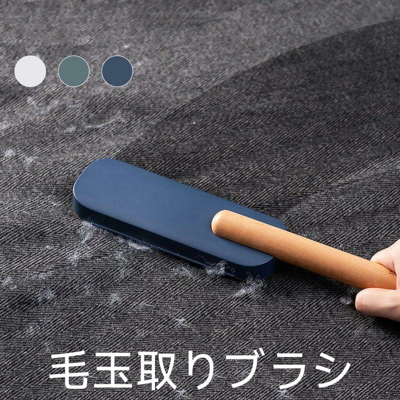 毛玉取りブラシ 毛玉 毛玉取り 毛玉バスター 毛玉クリーナー ポータブルリントリムーバー 毛玉取り器 ..