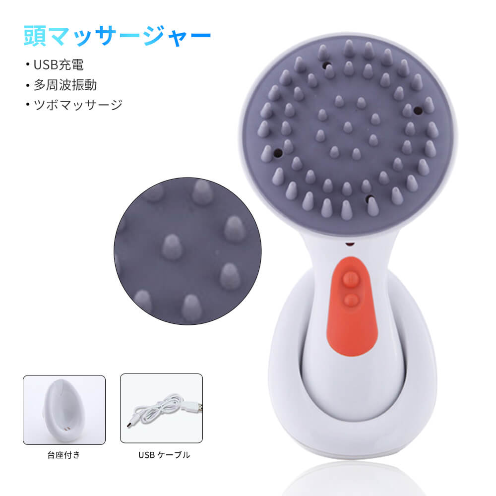 電動頭皮ブラシ 充電 多周波振動 ツボマッサージ 丸洗い可能 頭皮マッサージ器 ヘッドスパ 頭皮マッサ..