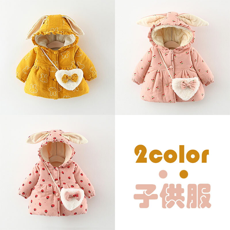 子供服 冬 女の子 中綿コート 中綿ジャケット アウター 上着 トップス 厚手 暖かい 防寒 ウサギ柄 キッ..