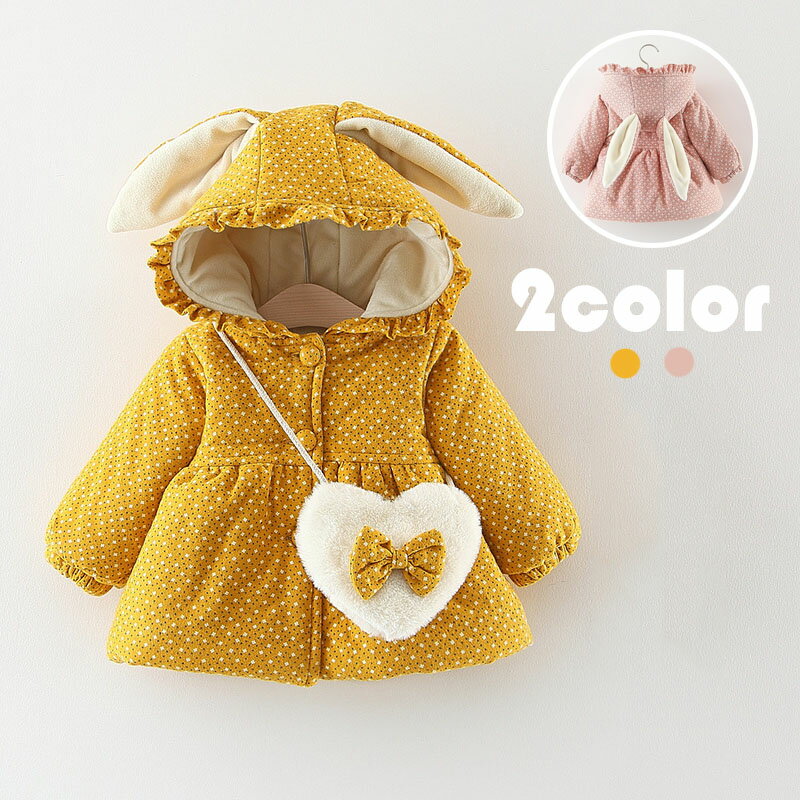 子供服 女の子 中綿コート 冬 中綿ジャケット アウター 上着 トップス 厚手 暖かい 防寒 ウサギ柄 ドッ..