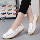 パンプス レディース ローファー 春 夏 秋 痛くない 歩きやすい靴 シューズ ローヒール フラット 走れる 柔らかい 女性用 ドライビングシューズ モカシン ...