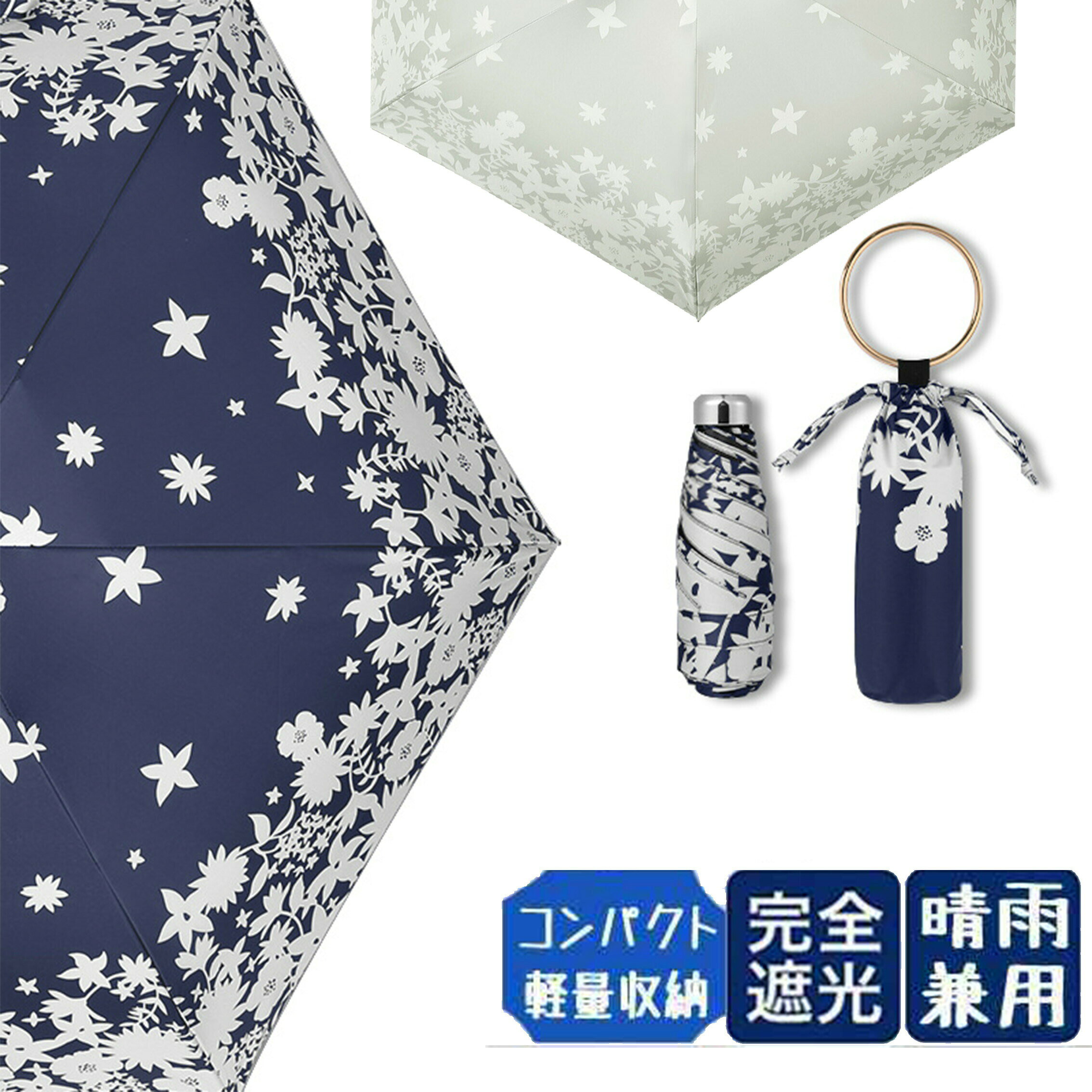 花柄 日傘 レディース 完全遮光 超軽量折り畳み パステル ビビッド 晴雨兼用 コンパクト 撥水 UVカット..