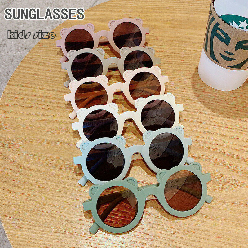 サングラス 子供 子供用 目保護 キッズ ジュニア 子供用サングラス 女の子 男の子 幼稚園 小学生 フリ..
