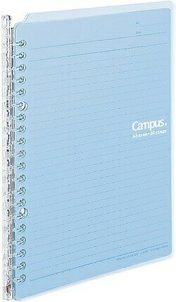 ランキング受賞!! コクヨ　キャンパスバインダー（スマートリング）PP表紙A5縦 20穴水色 ル-SP130NLB