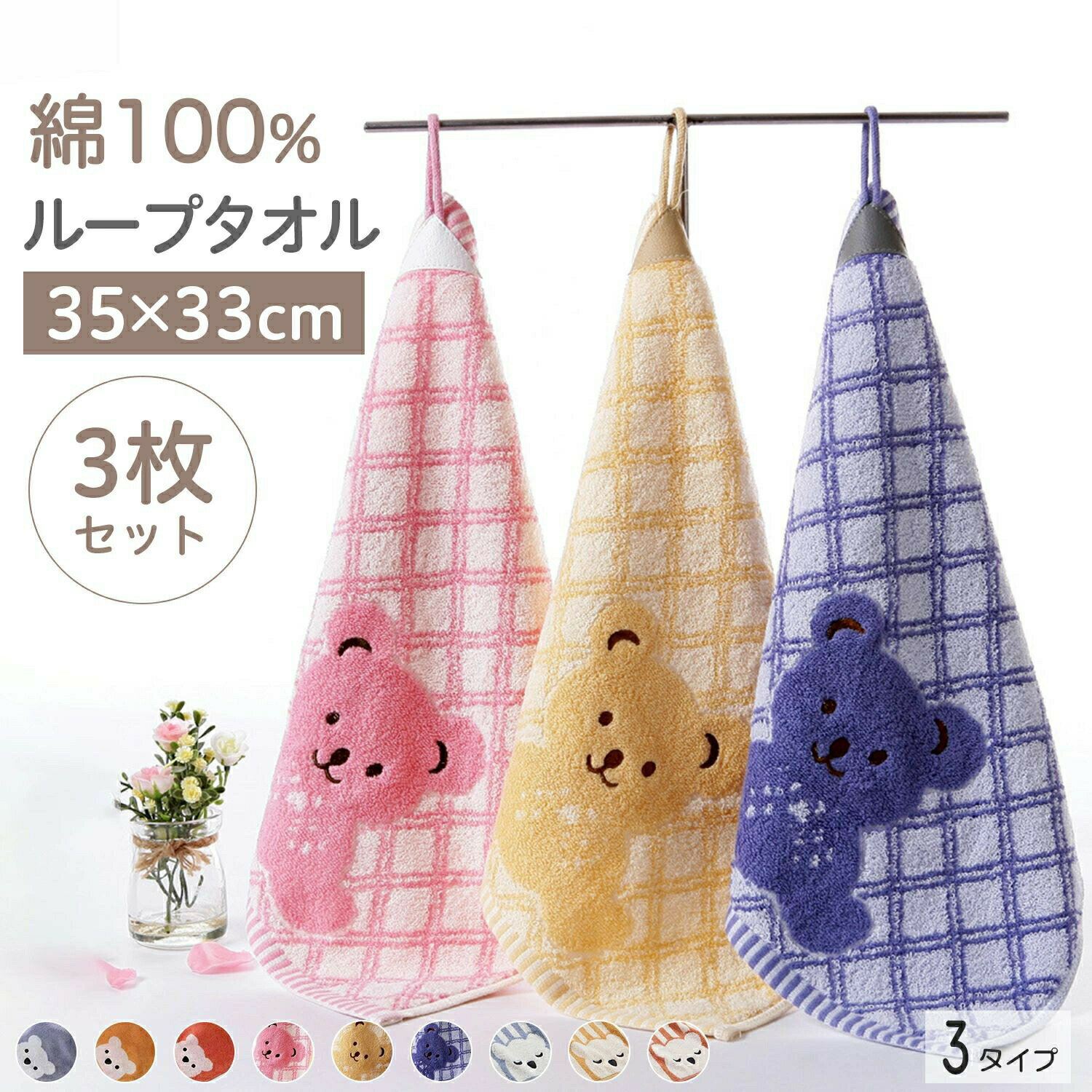 ループタオル 高品質純綿製 おしゃれで快適なストラップ付き携帯用トイレットバッグ 高通気性 蒸れにくい 肌に優しい セーフティデザイン 6サイズ展開 レッド イエロー ブルー 耐久性抜群 お子様使用にも最適 トイレ 外出用 オフィス 旅行 飲食店で活躍 軽量 コンパクト