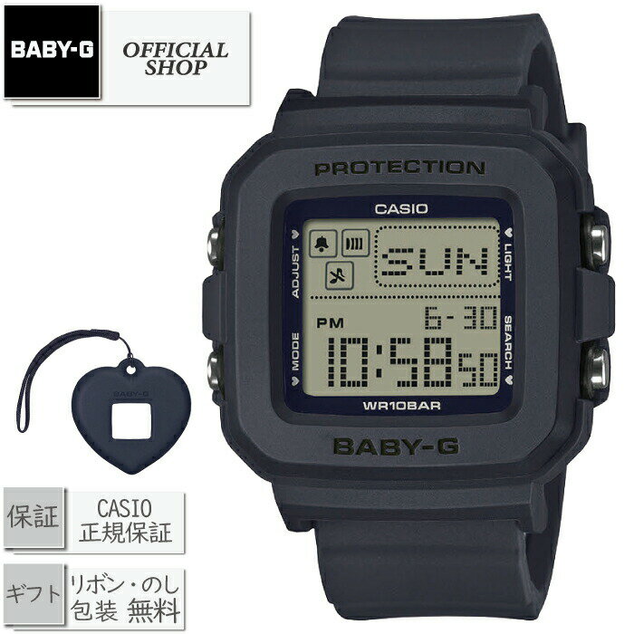【取寄品/11月8日発売】BABY-G＋PLUS BGD-10KH-2CJR[新品・正規 ベビージープラス カシオ ベイビージー スクエア デジタル レディース 腕時計 ベビーG CASIO正規販売店 コンセプトショップ ギフト ラッピング無料]
