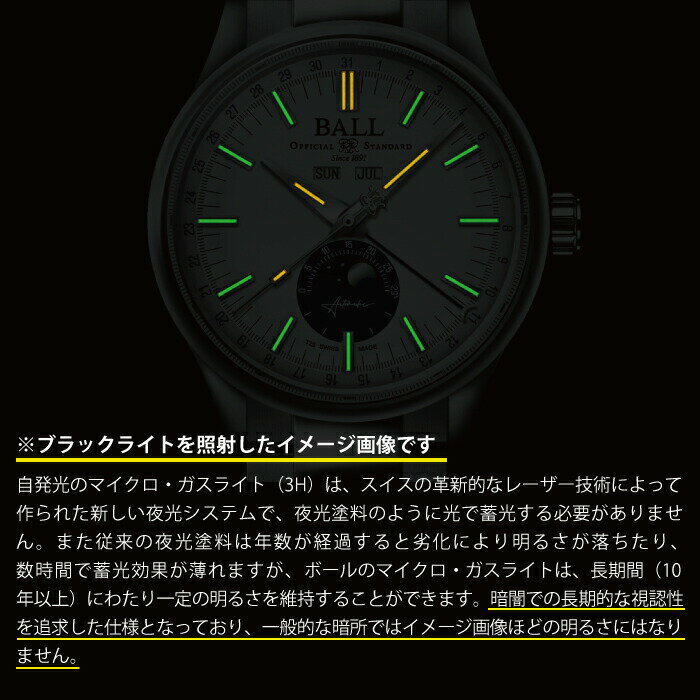 【最大60回無金利ローンok】BALL Watch Engineer Moon Calendar NM3016C-S1J-WH 316Lボールウォッチ エンジニア ムーンカレンダー 世界限定1000本［機械式自動巻き 腕時計 メンズ 男性 ギフト ラッピング無料］