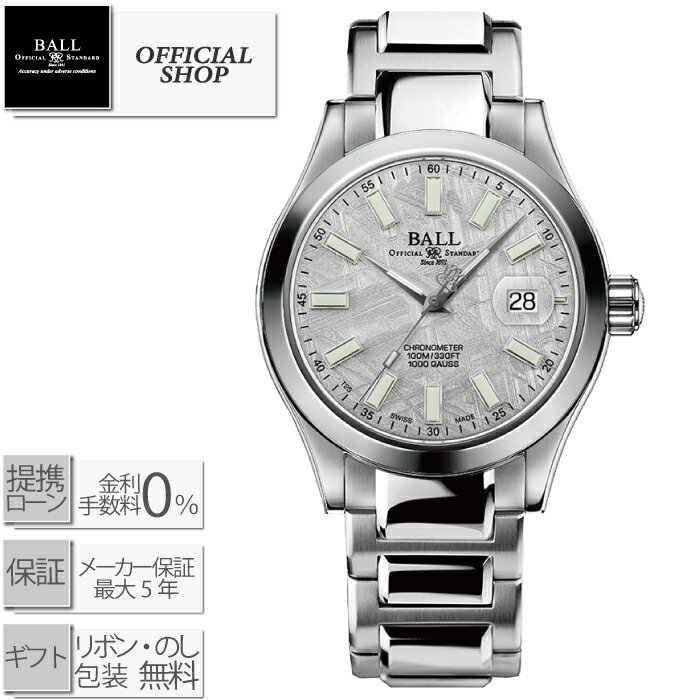 【最大60回無金利ローンok】BALL Watch Engineer MARVELIGHT CHRONOMETER 40 METEORITE NM9026C-S46CJ-MSL 904Lボールウォッチ エンジニア マーベライト クロノメーター メテオライト 隕石［機械式自動巻き 腕時計 メンズ 男性 ギフト ラッピング無料］