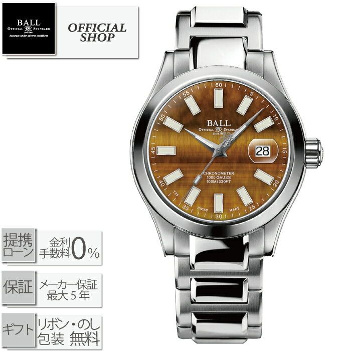 【最大60回無金利ローンok】BALL Watch Engineer MARVELIGHT BRIGHT PATH 40 NM9026C-S50CJ-YTE 904Lボールウォッチ エンジニア マーベライトブライトパス クロノメーター タイガーズアイ 虎目石［機械式自動巻き 腕時計 メンズ 男性 ギフト ラッピング無料］