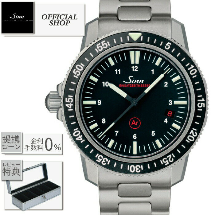 【最大60回無金利ローンok】Sinn 603.EZM3.M Diving Watches ジン ダ ...