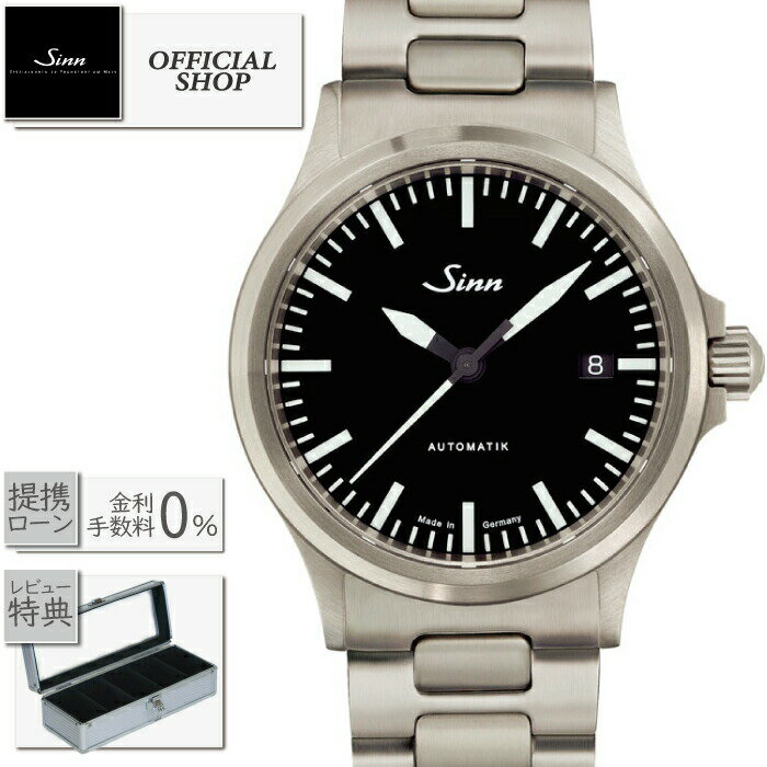 【最大60回無金利ローンok】Sinn 556.M Instrument Watches ジン イン ...