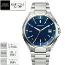 【10%OFFクーポン配布中】【最大12回無金利ローンok】CITIZEN ATTESA CB3010-57L[国内正規品 シチズン アテッサ 腕時計 エコ・ドライブ電波時計 スーパーチタニウム ダイレクトフライト メンズ 男性 ギフト ラッピング無料]