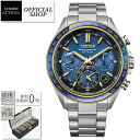 【10%OFFクーポン配布中】【最大12回無金利ローンok】CITIZEN ATTESA ACT Line Power of Neptune CC4054-68L[シチズン アテッサ ACT Line 世界限定1,900本 海王星 ダブルダイレクトフライト エコ・ドライブGPS衛星電波 時計 正規 メンズ ギフト ラッピング無料]