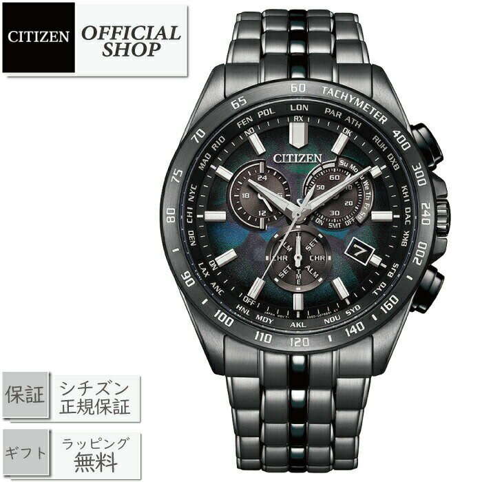 【2000円OFFクーポン配布中】【予約受付中/5月28日発売】【最大12回無金利ローンok】CITIZEN COLLECTION CB5878-56E[シチズンコレクション LAYERS of TIME ときの積層 構造色文字板 腕時計 エコドライブ 電波 正規販売店 富士フイルム FUJIFILM ギフト ラッピング無料]