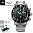 yő60񖳋[okzEDOX CHRONOFFSHORE-1 CHRONOGRAPH AUTOMATIC 01122-3M-NIBU6[GhbNX NmItVA NmOt I[g}`bN _Co[YEHb`  v h @B Mtg bsO]