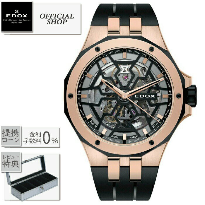 【2000円OFFクーポン配布中】【最大60回無金利ローンok】EDOX DELFIN MECANO AUTOMATIC 85303-357RN-NRN エドックス デルフィン メカノ オートマチック ダイバーズウォッチ 高級 時計 防水 メンズ ギフト ラッピング無料