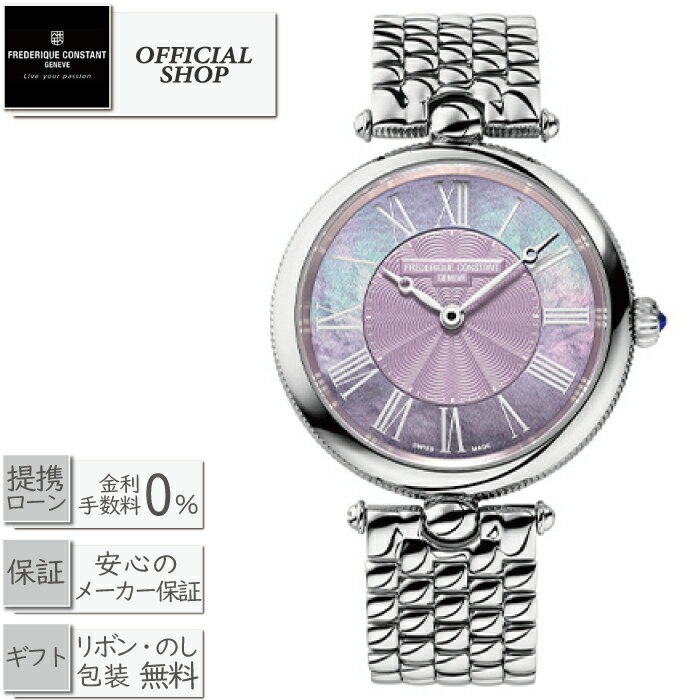 フレデリック・コンスタント ★2000円クーポン配布中★【最大60回無金利ローンok】FREDERIQUE CONSTANT LADIES CLASSICS FC-200MPP2AR6B フレデリック・コンスタント クラシックアールデコ ラウンド[時計 クォーツ 電池式 レディース 女性 ギフト ラッピング無料]