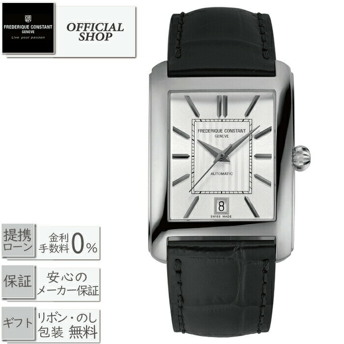 フレデリック・コンスタント 腕時計（メンズ） 【最大60回無金利ローンok】FREDERIQUE CONSTANT CLASSICS FC-303S4C6 フレデリック・コンスタントクラシック カレ オートマチック[新品 正規 メーカー保証 時計 機械式 メンズ ギフト ラッピング無料]