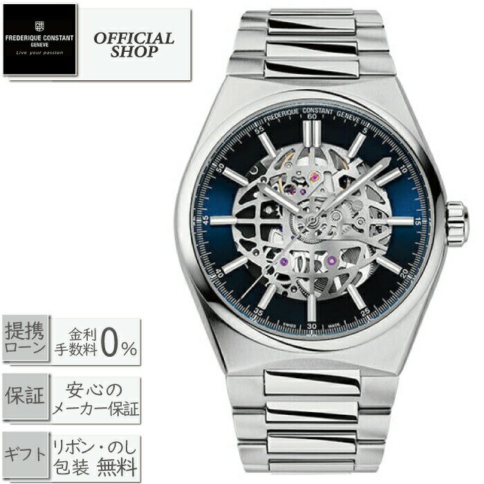 2000OFFݥۡں60̵ok FREDERIQUE CONSTANT HIGHLIFE COLLECTION FC-310NSKT4NH6B 888 եǥå󥹥 ϥ饤 ȥޥå Сȥå° ե åԥ̵