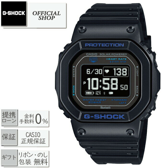 楽天MICHIMATA ver.R【最大12回無金利ローンok】【2024年3月発売】CASIO G-SHOCK G-SQUAD DW-H5600-1A2JR[カシオ ジーショック ジースクワッド 心拍 血中酸素 睡眠 VO2max USB充電 ソーラー カシオ正規販売店 コンセプトショップ ギフト ラッピング無料]