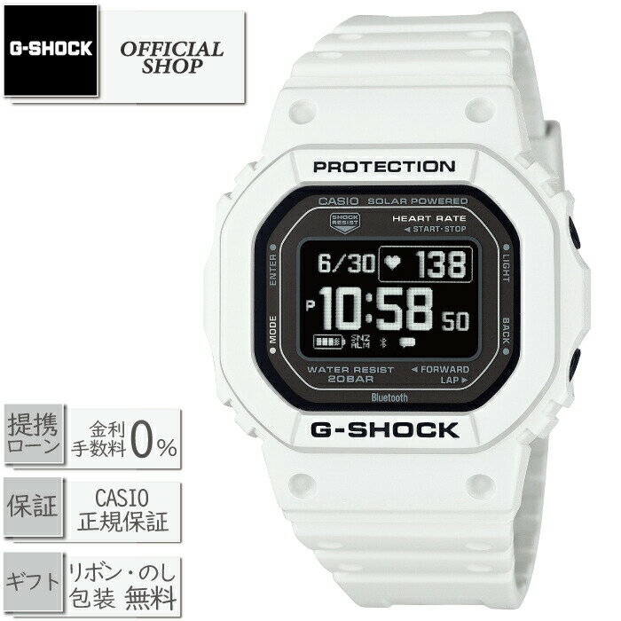 楽天MICHIMATA ver.R【最大12回無金利ローンok】【2024年3月発売】CASIO G-SHOCK G-SQUAD DW-H5600-7JR[カシオ ジーショック ジースクワッド 心拍 血中酸素 睡眠 VO2max USB充電 ソーラー カシオ正規販売店 コンセプトショップ ギフト ラッピング無料]