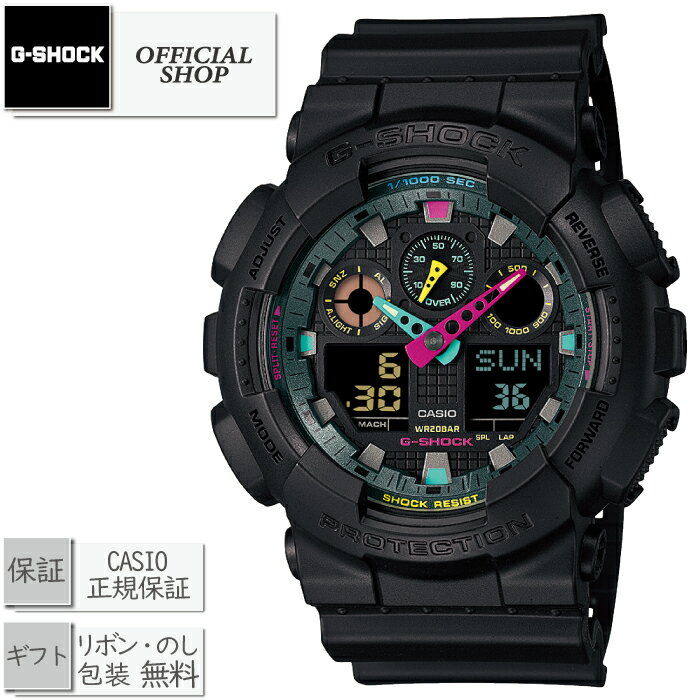 【2000円クーポン配布中】【取寄品/4月6日発売】新品・正規 G-SHOCK Multi Fluorescent color GA-100MF..