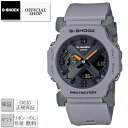 【取寄品/5月30日発売】新品・正規 G-SHOCK GA-2300-8AJF国内正規品 カシオGショック CASIO正規販売店 コンセプトショップ ギフト ラ...