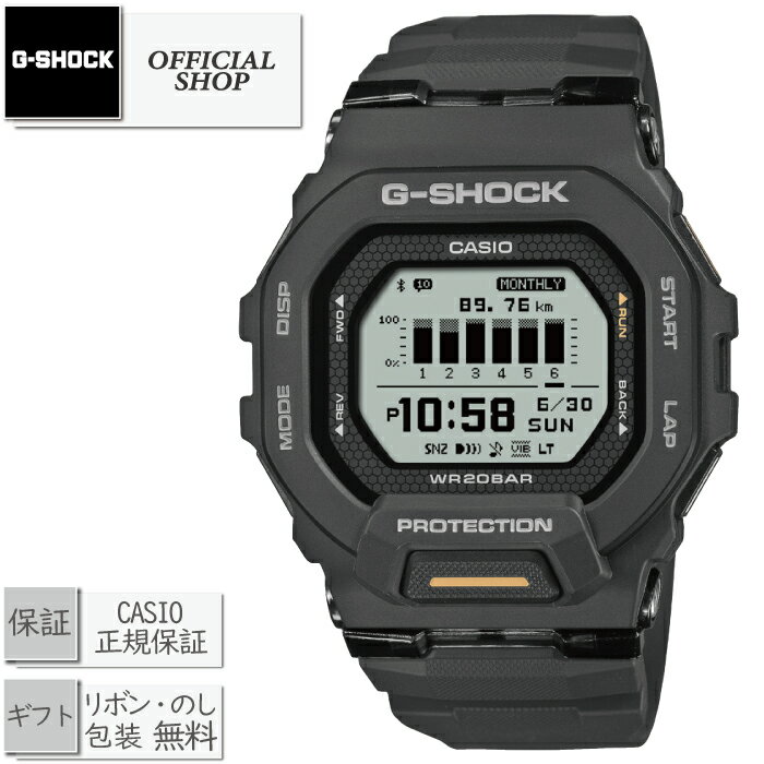 【2025年10月発売】新品・国内正規品 G-SHOCK G-SQUAD GBD-200-1A1JF[カシオ ジーショック ジースクワッド スマートウォッチ Bluetooth スポーツ ランニング CASIO正規販売店コンセプトショップ ギフト ラッピング無料]