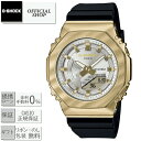 ★GWも営業中★【10月13日発売】新品・正規 G-SHOCK woman ANALOG-DIGITAL Belle Courbe Bezel GM-S2100BC-1AJF[カシオ Gショックウーマン アナログ デジタル アナデジ デジアナ 腕時計 CASIO正規販売店 コンセプトショップ ギフト ラッピング無料]