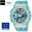 ★2000円クーポン配布中★【取寄品/2月9日発売】新品 国内正規 G-SHOCK ANALOG-DIGITAL GMA-S110VW-2AJF EC限定 WEB限定 カシオGショック アナログ デジタル クォーツ アナデジ デジアナ 腕時計 CASIO 正規販売店 コンセプトショップ ギフト ラッピング無料