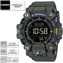 ★2000円クーポン配布中★【最大12回無金利ローンok】【7月14日発売】新品 正規 G-SHOCK MASTER OF G MUDMAN GW-9500-3JFカシオGショック マスターオブジー マッドマンタフソーラー メンズ 電波 デジタル腕時計 CASIO正規販売店 ギフト ラッピング無料