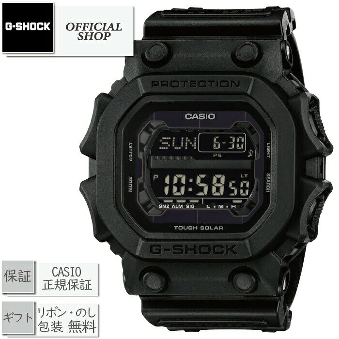 【取寄品/1月16日発売】新品・正規 G-SHOCK GX-56UBB-1JF[カシオGショック ソーラー CASIO正規販売店 コンセプトショップ ギフト ラッピング無料]