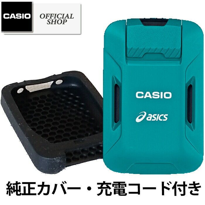 CASIO[モーションセンサーCMT-S20R-AS]純正カバー・充電コード付属[新品 正規品 ASICS アシックス G-SHOCK G-SQUAD PRO カシオ ジーショック ジースクワッド プロ 時計 モバイルリンク スマートウォッチ]