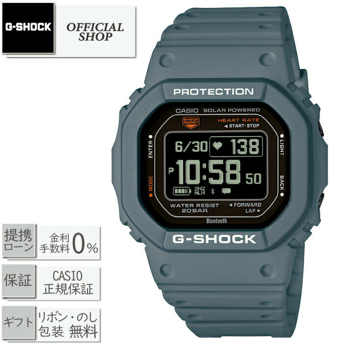 楽天MICHIMATA ver.R【最大12回無金利ローンok】CASIO G-SHOCK G-SQUAD DW-H5600-2JR[カシオ ジーショック ジースクワッド 心拍 血中酸素 睡眠 VO2max USB充電 ソーラー カシオ正規販売店 コンセプトショップ ギフト ラッピング無料]