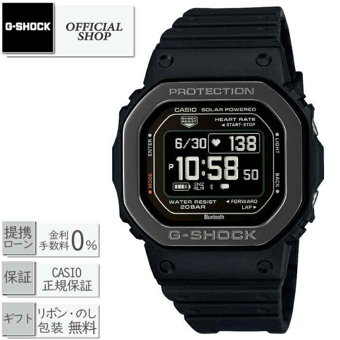 楽天MICHIMATA ver.R【最大12回無金利ローンok】CASIO G-SHOCK G-SQUAD DW-H5600MB-1JR[カシオ ジーショック ジースクワッド 心拍 血中酸素 睡眠 VO2max USB充電 ソーラー カシオ正規販売店 コンセプトショップ ギフト ラッピング無料]