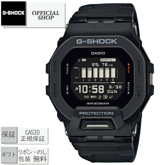 【2000円クーポン配布中】新品・国内正規品 G-SHOCK G-SQUAD GBD-200-1JFブラック[カシオ ジーショック ジースクワッド スマートウォッチ Bluetooth ブルートゥース スポーツ ランニング CASIO正規販売店コンセプトショップ キャンセル不可]