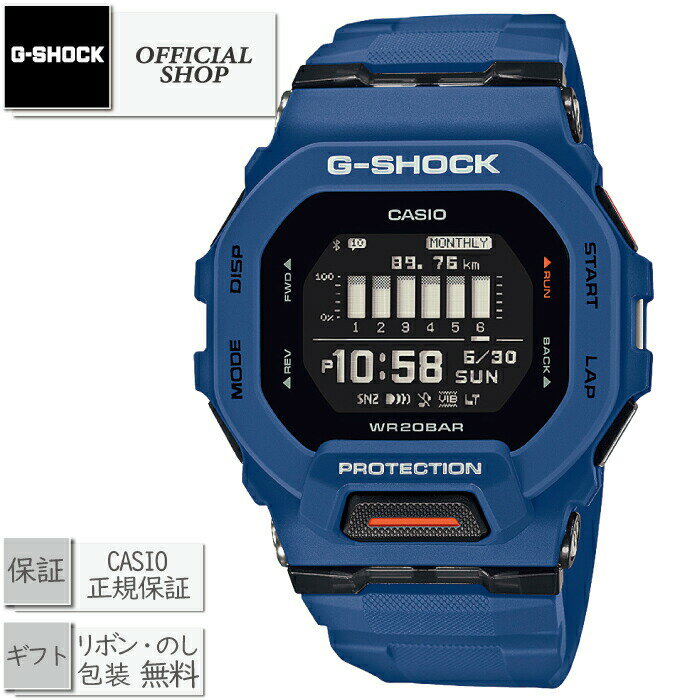 CASIO G-SHOCK G-SQUAD GBD-200-2JF