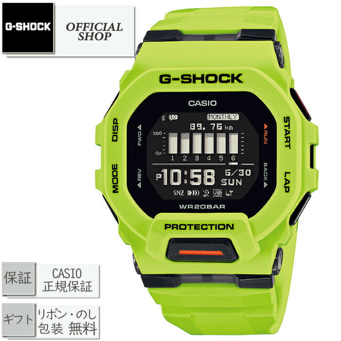 【2000円クーポン配布中】CASIO G-SHOCK G-SQUAD GBD-200-9JF[カシオ ジーショック ジースクワッド スマートウォッチ Bluetooth ブルートゥース スポーツ ランニング メンズ 腕時計 正規販売店 新品]