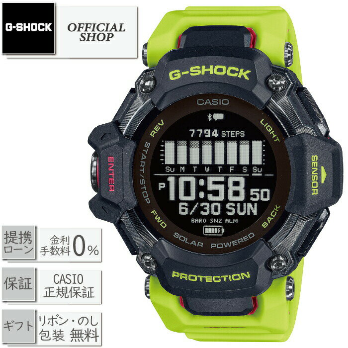 楽天MICHIMATA ver.R【最大12回無金利ローンok】CASIO G-SHOCK G-SQUAD GBD-H2000-1A9JR[カシオ ジーショック ジースクワッド 心拍 歩数 方位 高度 気圧 温度 GPS VO2max USB充電 ソーラー カシオ正規販売店 コンセプトショップ ギフト ラッピング無料]