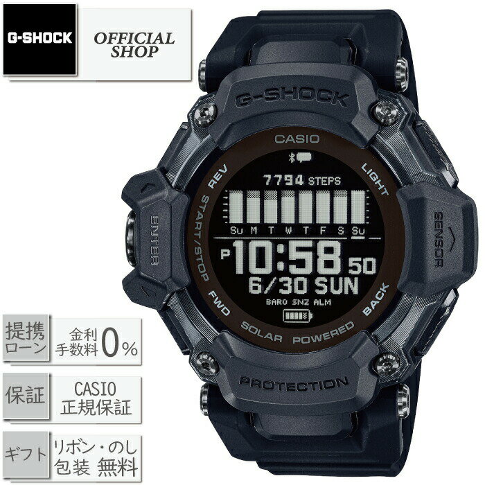 楽天MICHIMATA ver.R【最大12回無金利ローンok】CASIO G-SHOCK G-SQUAD GBD-H2000-1BJR[カシオ ジーショック ジースクワッド 心拍 歩数 方位 高度 気圧 温度 GPS VO2max USB充電 ソーラー カシオ正規販売店 コンセプトショップ ギフト ラッピング無料]