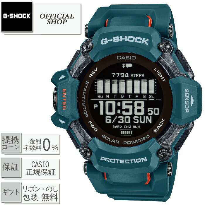 楽天MICHIMATA ver.R【2000円クーポン配布中】【最大12回無金利ローンok】CASIO G-SHOCK G-SQUAD GBD-H2000-2JR[カシオ ジーショック ジースクワッド 心拍 歩数 方位 高度 気圧 温度 GPS VO2max USB充電 ソーラー カシオ正規販売店 コンセプトショップ ギフト ラッピング無料]