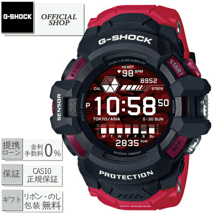 【無金利ローン最大12回払い可】G-SQUAD PRO GSW-H1000-1A4JR[正規品 メーカー保証 CASIO G-SHOCK スクワッドプロ スマートウォッチ 山形カシオ生産モデル]