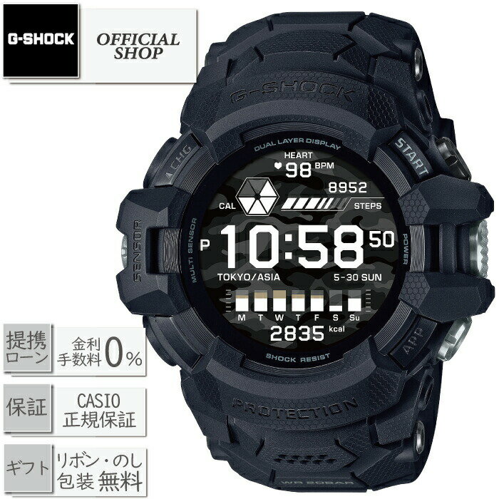 【無金利ローン最大12回払い可】G-SQUAD PRO GSW-H1000-1AJR[正規品 メーカー保証 CASIO G-SHOCKジースクワッドプロ スマートウォッチ 山形カシオ生産モデル]