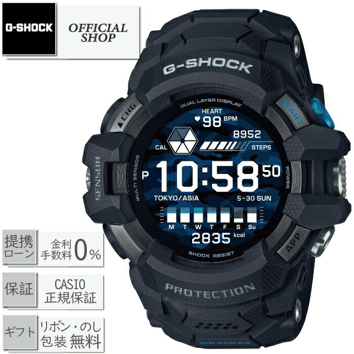 【無金利ローン最大12回払い可】G-SQUAD PRO GSW-H1000-1JR[正規品 メーカー保証 CASIO G-SHOCK ジースクワッドプロ スマートウォッチ 山形カシオ生産モデル]