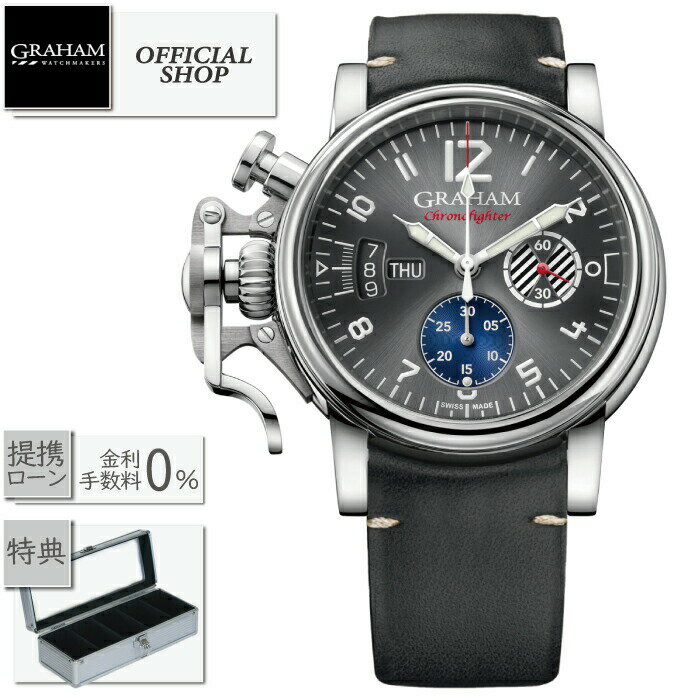 【2000円OFFクーポン配布中】【最大60回無金利ローンok】グラハム正規取扱店 GRAHAM CHRONOFIGHTER Vintage クロノファイター ヴィンテージ グレー 2CVAS.S08A.L155F[新品 機械式自動巻き 腕時計 メンズ 男性 メーカー保証 ギフト ラッピング無料］