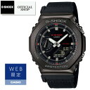 【2000円クーポン配布中】【最大12回無金利ローンok】新品 国内正規 G-SHOCK ANALOG-DIGITAL GM-2100CB-1AJFカシオGショック アナログ デジタル クォーツ メンズ アナデジ デジアナ 腕時計 CASIO正規販売店 コンセプトショップ ギフト ラッピング無料