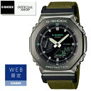 【最大12回無金利ローンok】新品 国内正規 G-SHOCK ANALOG-DIGITAL GM-2100CB-3AJFカシオGショック アナログ デジタル クォーツ メンズ アナデジ デジアナ CASIO正規販売店 コンセプトショップ ギフト ラッピング無料