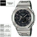 ★GWも営業中★【最大12回無金利ローンok】新品・正規 G-SHOCK GM-B2100D-1AJ ...